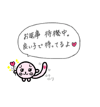 縁結び猫♡むすびちゃん 2（個別スタンプ：13）