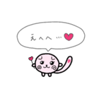 縁結び猫♡むすびちゃん 2（個別スタンプ：15）