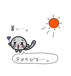 縁結び猫♡むすびちゃん 2（個別スタンプ：16）