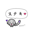 縁結び猫♡むすびちゃん 2（個別スタンプ：18）