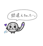 縁結び猫♡むすびちゃん 2（個別スタンプ：23）