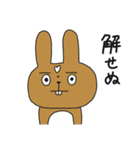 うさぎのちくわさん。〜日常編8〜（個別スタンプ：5）