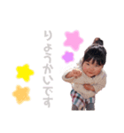愛しのはなたんスタンプ（個別スタンプ：6）