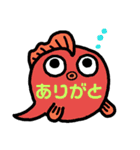 吹き出しうおーず（個別スタンプ：1）