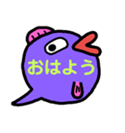 吹き出しうおーず（個別スタンプ：4）