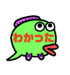 吹き出しうおーず（個別スタンプ：5）
