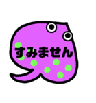 吹き出しうおーず（個別スタンプ：6）