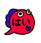 吹き出しうおーず（個別スタンプ：10）