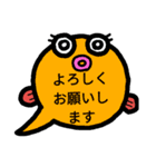 吹き出しうおーず（個別スタンプ：12）