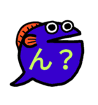 吹き出しうおーず（個別スタンプ：13）