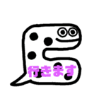 吹き出しうおーず（個別スタンプ：17）