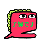吹き出しうおーず（個別スタンプ：20）