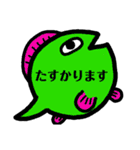 吹き出しうおーず（個別スタンプ：24）