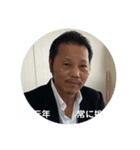 令和元年とは勝負元年（個別スタンプ：3）