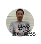令和元年とは勝負元年（個別スタンプ：7）