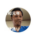 令和元年とは勝負元年（個別スタンプ：8）