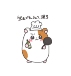 はむすたまん3（個別スタンプ：16）