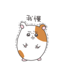 はむすたまん3（個別スタンプ：17）