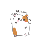 はむすたまん3（個別スタンプ：18）
