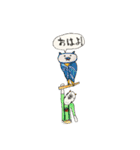 うしメン2（個別スタンプ：1）