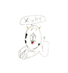 うしメン2（個別スタンプ：2）
