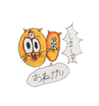 うしメン2（個別スタンプ：11）