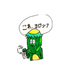 うしメン2（個別スタンプ：12）