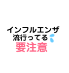 ★保育園★幼稚園★学校2（個別スタンプ：5）