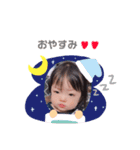 Tsumugi  日常スタンプ（個別スタンプ：6）