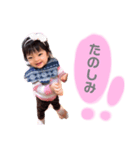 Tsumugi  日常スタンプ（個別スタンプ：7）