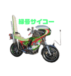 たかぴーのバイク仲間スタンプ！（個別スタンプ：21）