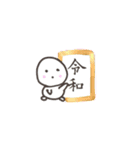 開運☆令和時代スタンプ☆（個別スタンプ：2）