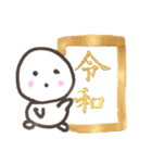 開運☆令和時代スタンプ☆（個別スタンプ：3）