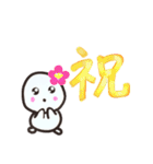 開運☆令和時代スタンプ☆（個別スタンプ：6）
