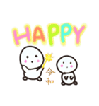 開運☆令和時代スタンプ☆（個別スタンプ：11）