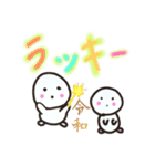 開運☆令和時代スタンプ☆（個別スタンプ：12）