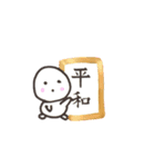 開運☆令和時代スタンプ☆（個別スタンプ：13）