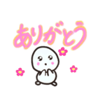 開運☆令和時代スタンプ☆（個別スタンプ：15）