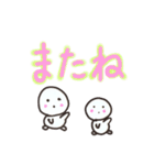 開運☆令和時代スタンプ☆（個別スタンプ：16）