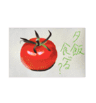 開運☆令和時代スタンプ☆（個別スタンプ：23）
