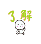 開運☆令和時代スタンプ☆（個別スタンプ：25）