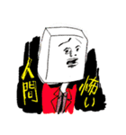 地球人こんにちは（個別スタンプ：7）
