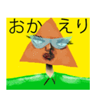 地球人こんにちは（個別スタンプ：22）