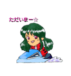 「ゆみこねーさん☆」と仲間たち ②（個別スタンプ：5）