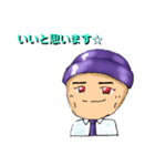 「ゆみこねーさん☆」と仲間たち ②（個別スタンプ：6）