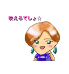 「ゆみこねーさん☆」と仲間たち ②（個別スタンプ：7）
