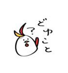 こけっこ（基本01）（個別スタンプ：13）
