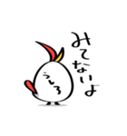 こけっこ（基本01）（個別スタンプ：15）