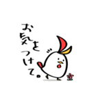 こけっこ（基本01）（個別スタンプ：16）