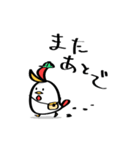 こけっこ（基本01）（個別スタンプ：19）